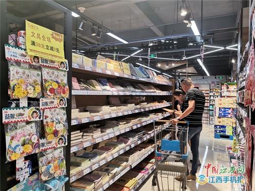 開學經濟全面升溫，九江文具用品熱銷