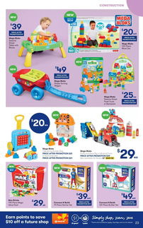 玩具總動員 悉尼寶貝快看！動漫及游藝用品超值大促銷來襲