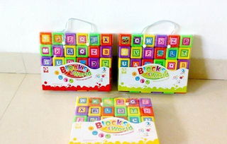 智力大方塊 寓教于樂的益智玩具，廠家直銷優選