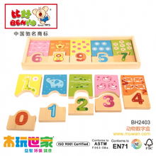 中國木制玩具 批發市場、價格解析與廠家直銷全攻略