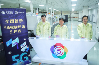 湖北移動(dòng)與中國(guó)信科聯(lián)袂構(gòu)建5G工業(yè)互聯(lián)網(wǎng)生態(tài)圈，賦能產(chǎn)業(yè)數(shù)字化轉(zhuǎn)型