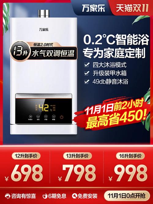 家電3c數(shù)碼家用電器 淘寶天貓產品主圖750&times;1000 直通車創(chuàng)意推廣圖
